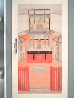 藏品(廟內面圖(慈聖宮))的圖片